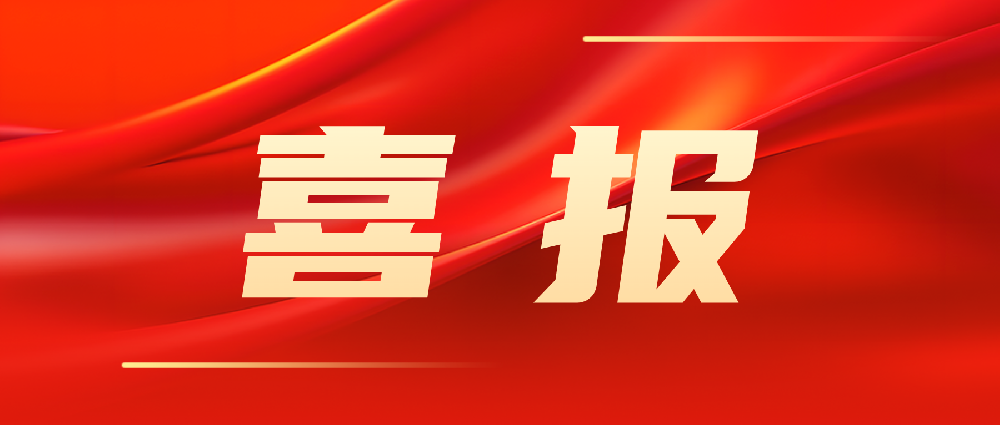 喜報！韓家灣選煤廠(chǎng)智能化建設項目順利通過(guò)陜西省A類(lèi)智能化煤礦驗收！