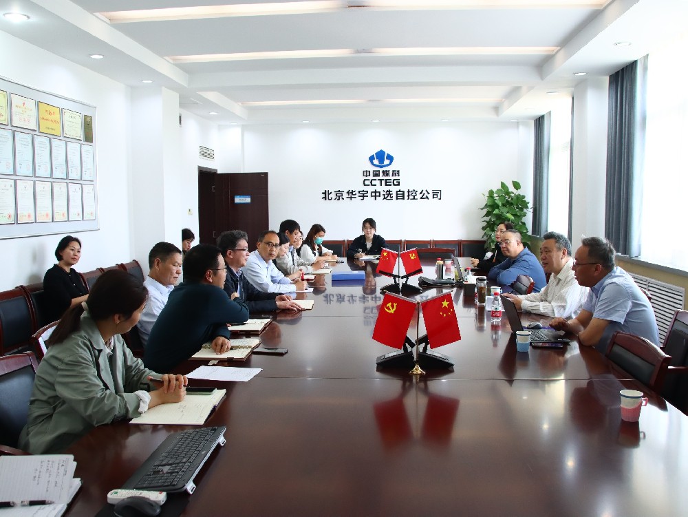 【公司新聞】公司順利通過(guò)2024年ISO三合一管理體系再認證審核！