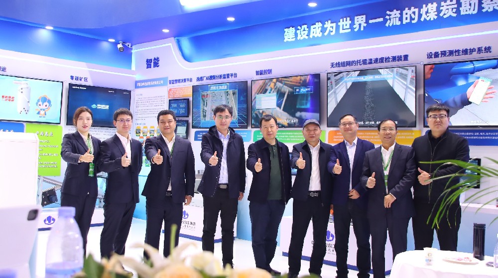【公司新聞】智領(lǐng)洗選，慧創(chuàng  )效能——中選自控精彩亮相第七屆中國國際煤炭清潔高效利用展覽會(huì )
