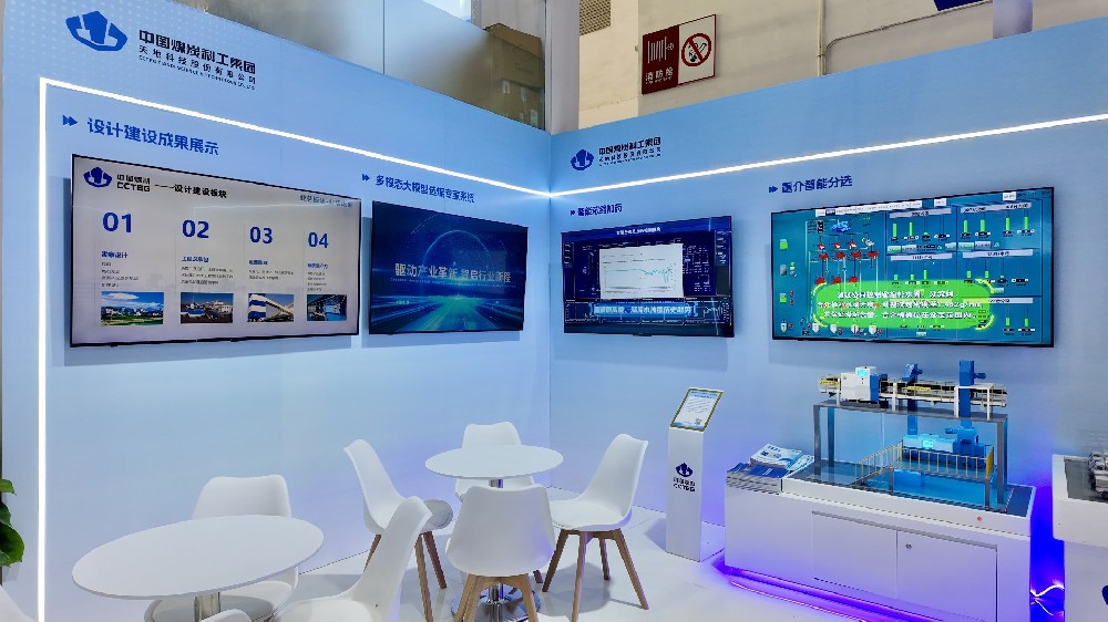 【公司新聞】煥新亮相！北京華宇中選智控公司攜硬核技術(shù)亮相北京展會(huì )！